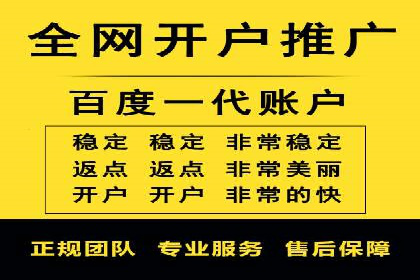 百度推广助力电商：打造爆款店铺案例分享