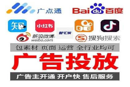 成功案例：信息流广告代运营公司助力品牌腾飞