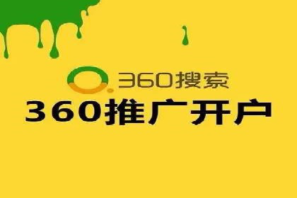 百度推广广告创意案例：吸引眼球的方法