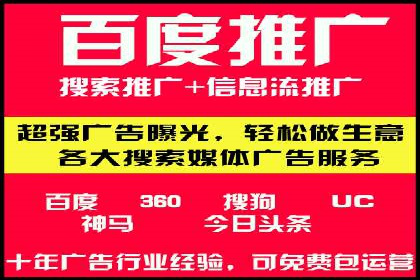 信息流广告优化实战：案例深度解析