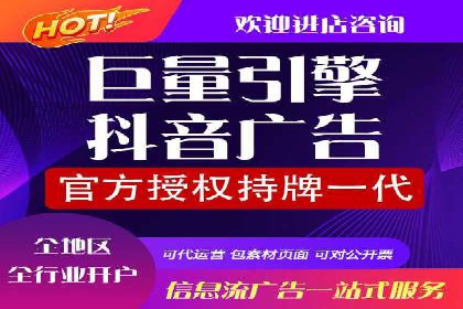 信息流平台运营实战解析