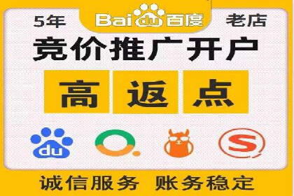 百度SEM推广在移动端的应用及效果展示